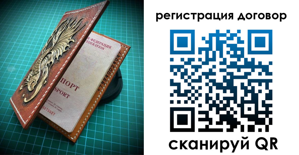 купить прописку в Азове